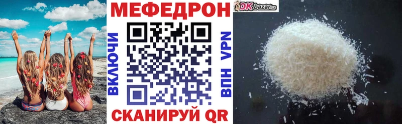 Где купить наркоту Иваново Гашиш  Конопля  Псилоцибиновые грибы  Мефедрон  КОКАИН  A PVP 