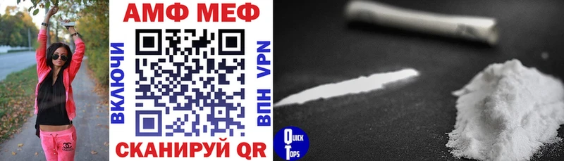 Amphetamine Розовый  Иваново 
