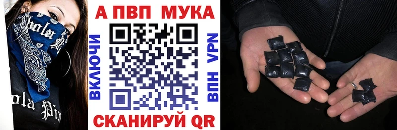 хочу наркоту  Иваново  Alfa_PVP мука 