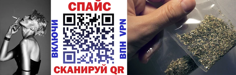 OMG ONION  Иваново  БУТИРАТ бутик  купить наркоту 