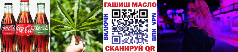 Печенье с ТГК марихуана  что такое наркотик  Иваново 