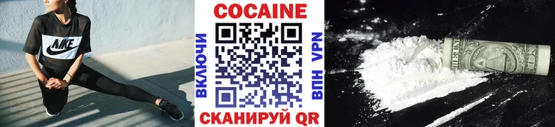 закладка  Иваново  Кокаин 97% 