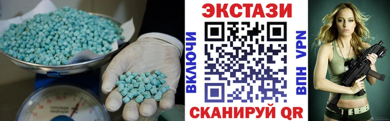 закладка  Иваново  ЭКСТАЗИ 300 mg 