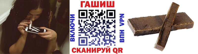 ГАШИШ VHQ  hydra сайт  Иваново 