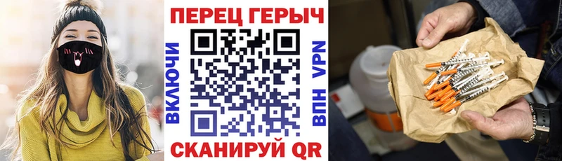 ГЕРОИН Heroin  Иваново 