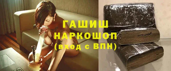 мет Абинск