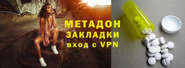 кокаин Алексеевка
