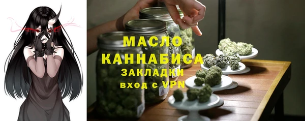 прущий лед Абаза