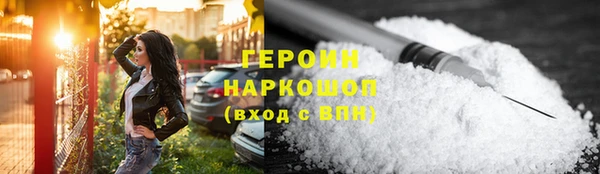 бутират Магадан