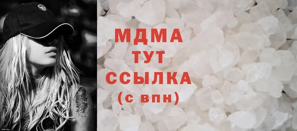 прущий лед Абаза