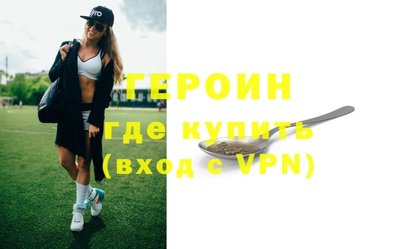 бутират Магадан