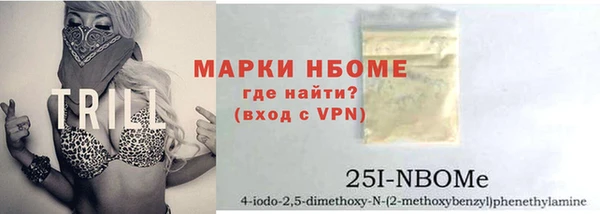 мет Абинск