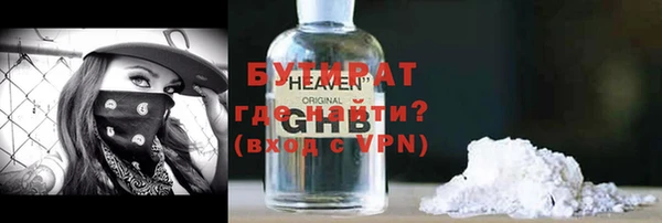 прущий лед Абдулино