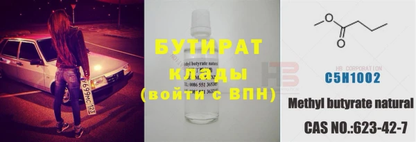мет Абинск