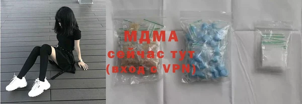 спиды Алексин