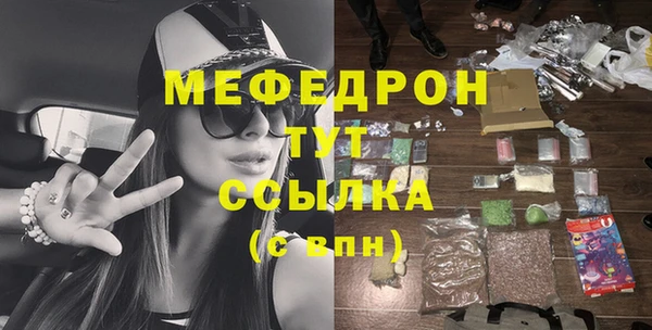 мет Абинск