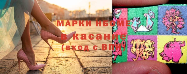 спиды Алексин