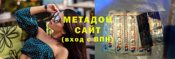 мет Абинск