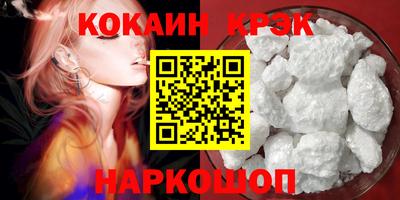 СК Малоярославец