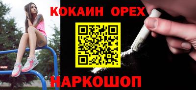PSILOCYBIN Мариинск
