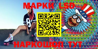 PSILOCYBIN Мариинск