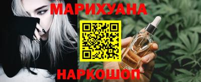 PSILOCYBIN Мариинск