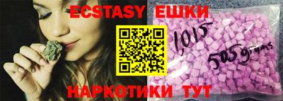ECSTASY Малгобек