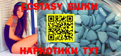 кокаин Юрга
