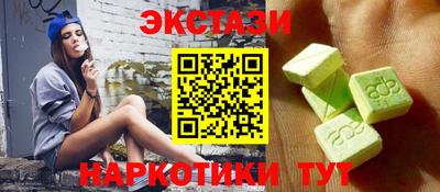 PSILOCYBIN Мариинск