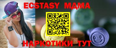 PSILOCYBIN Мариинск
