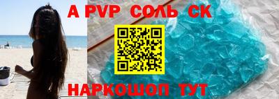 СК Малоярославец