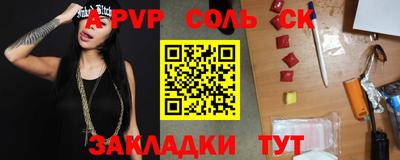 СК Малоярославец