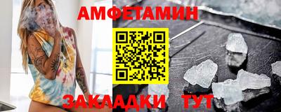 PSILOCYBIN Мариинск