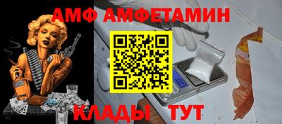 метамфетамин Ялта