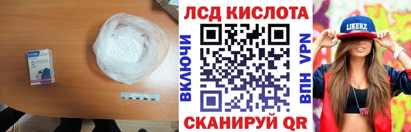 продажа наркотиков Иваново Лсд 25 экстази ecstasy