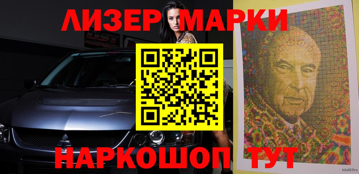 Лсд 25 экстази ecstasy  Вход с VPN  Иваново  LSD-25 экстази ecstasy 