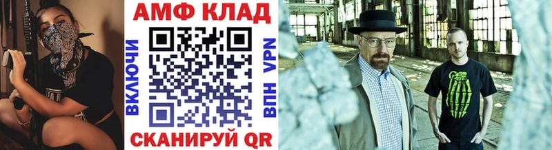 МЕТАМФЕТАМИН витя  Иваново 