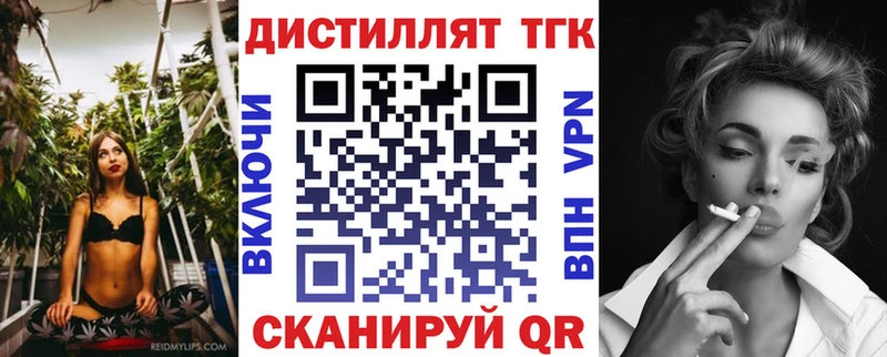 ТГК Wax  OMG tor  Иваново  магазин продажи наркотиков 