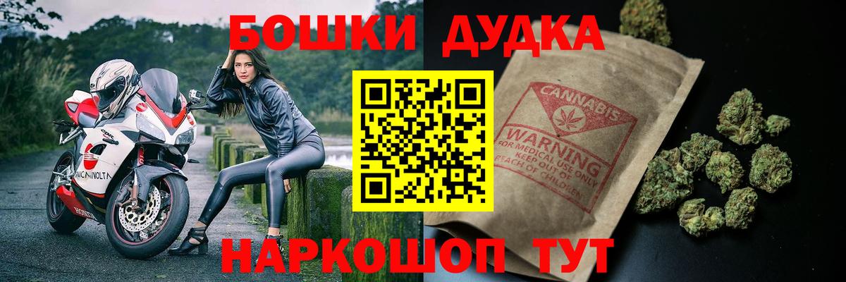 Каннабис OG Kush  Марихуана план  Вход с VPN  Канабис марихуана  Иваново  Бошки марихуана план 